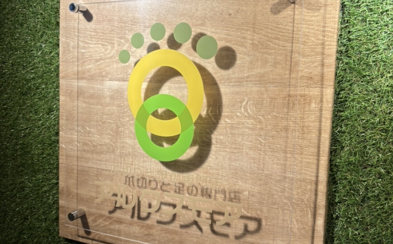 ご予約・ご来店