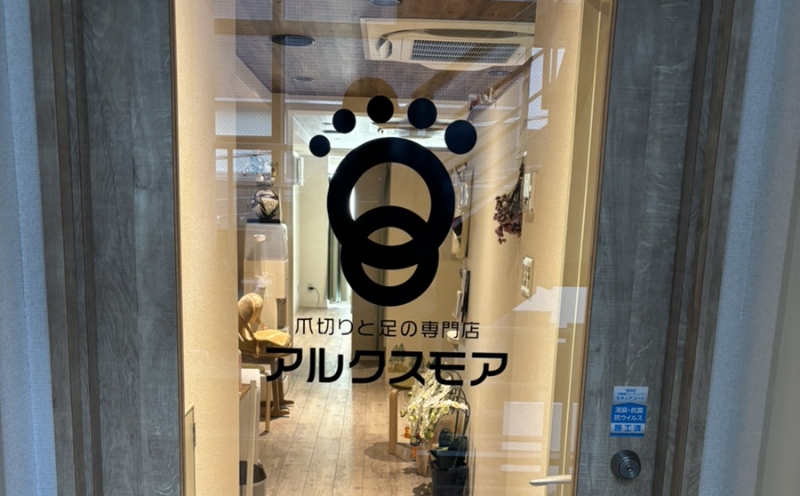 お会計＆次回のご案内